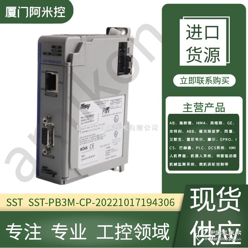 YOKOGAWA	ADV551-P00 S2	