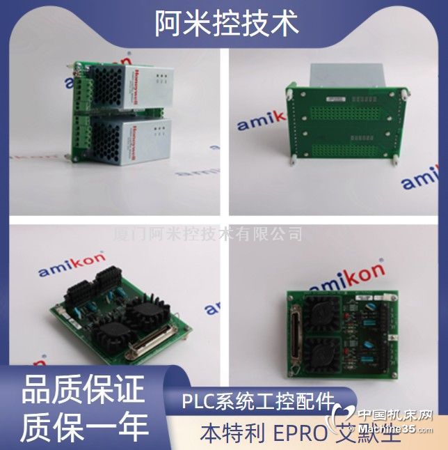 EMERSON	KJ3221X1-BA1 12P2531X062  VE4003S2B2	