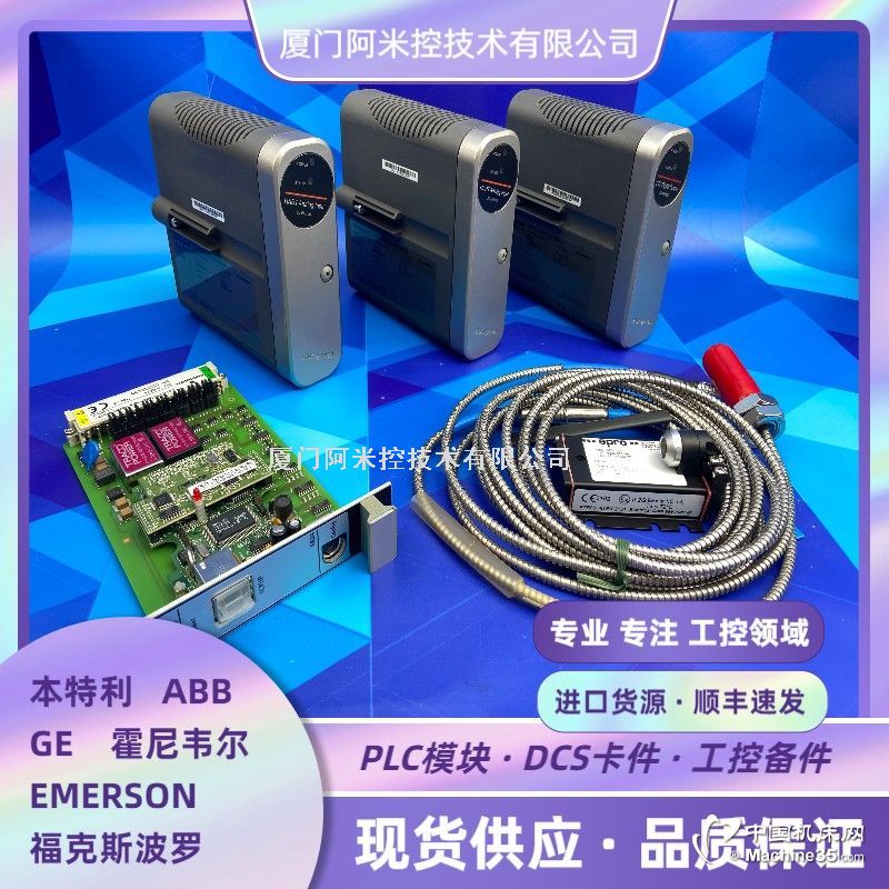 EMERSON	KJ3222X1-BA1 12P2532X122  VE4003S2B2	