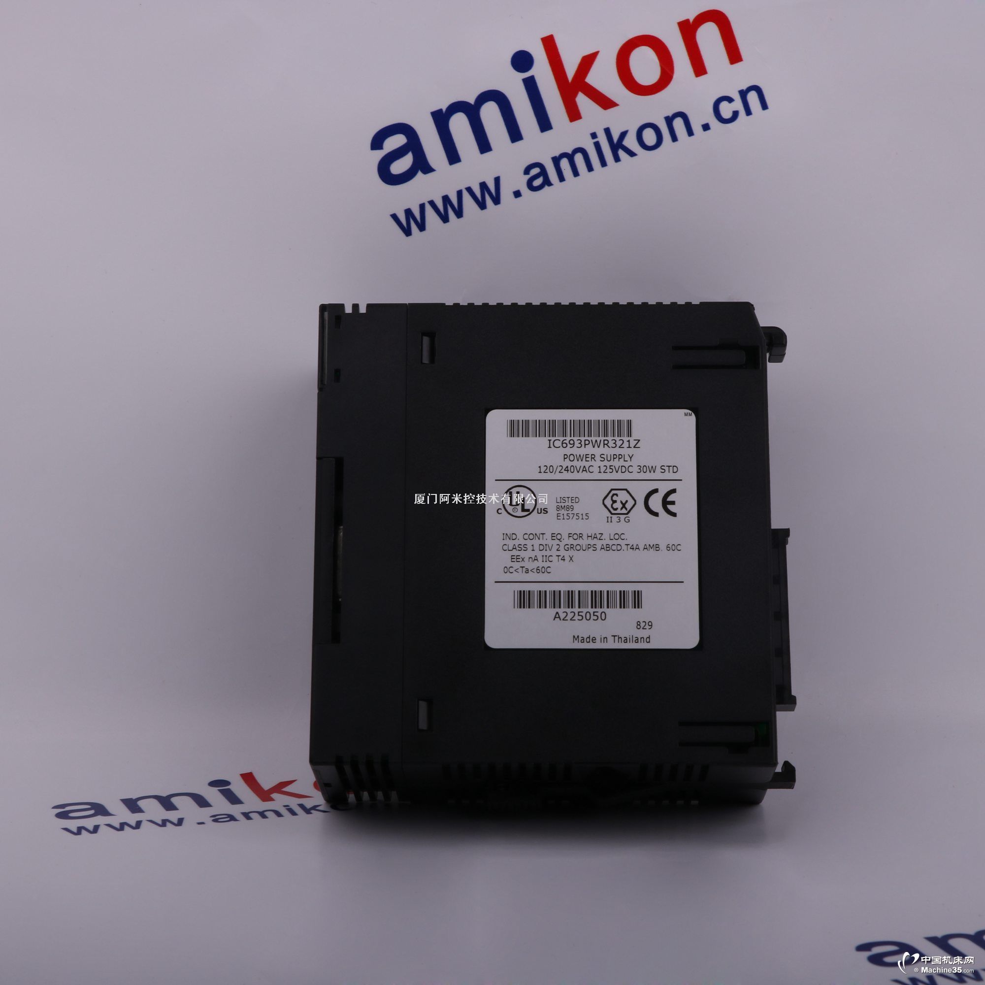 HONEYWELL	FC-PSU-UNI2450 FC-PSU-UNI2450U	