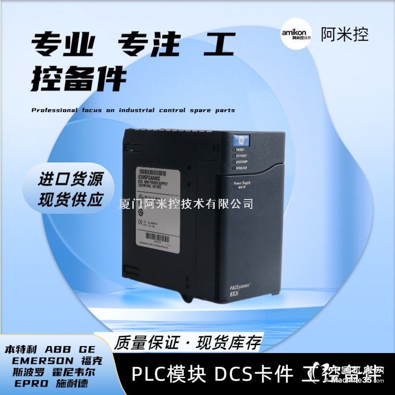 ABB	PM592-ETH  1SAP150200R0271	