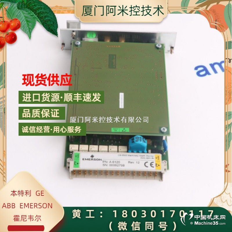 ABB	DCSϵy(tng)	DP620 3BHT300016R1