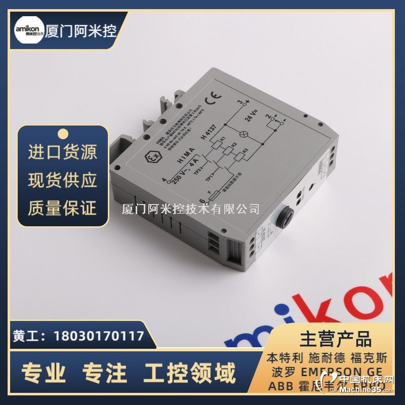 ABB		PM510V08 3BSE008373R1	