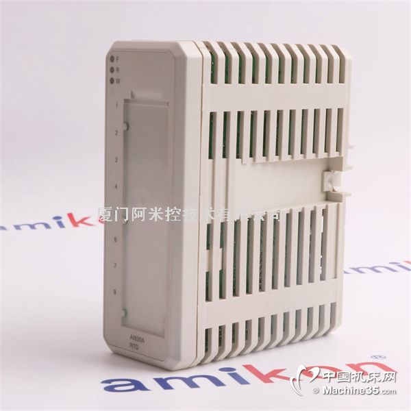IPM2-P0904HA