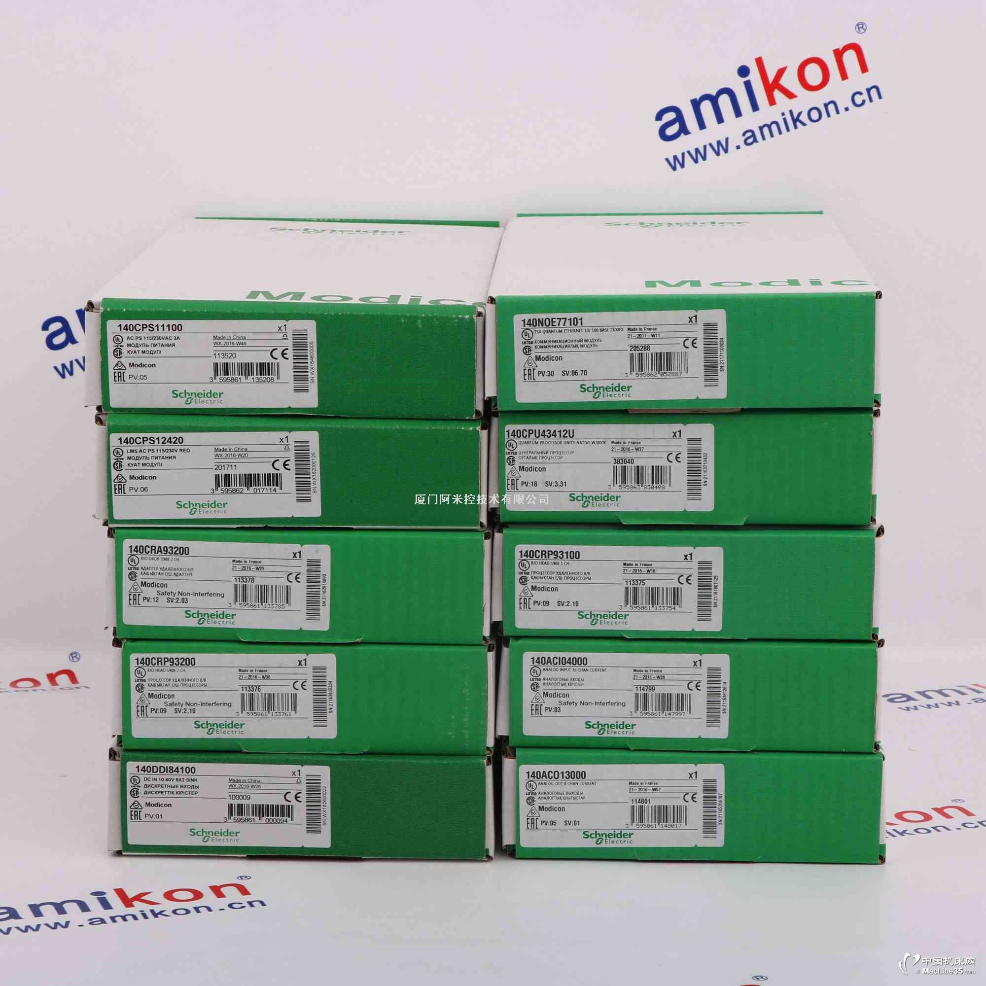 SST-PB3-VME-2
