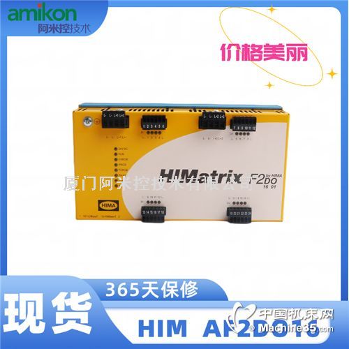 HIMA  F7553	