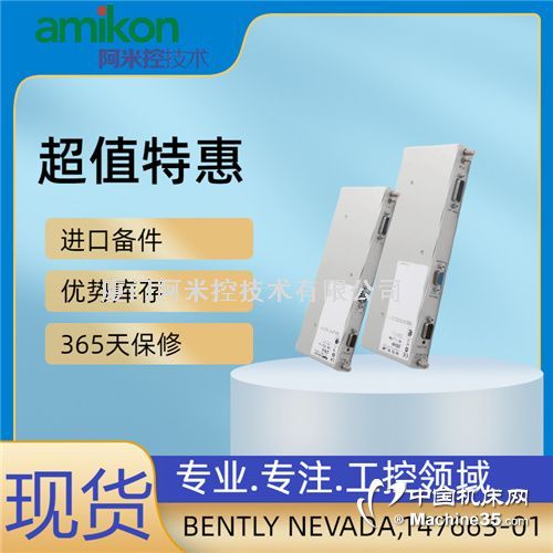 3300XL 8MM330106-05-30-05-02-00