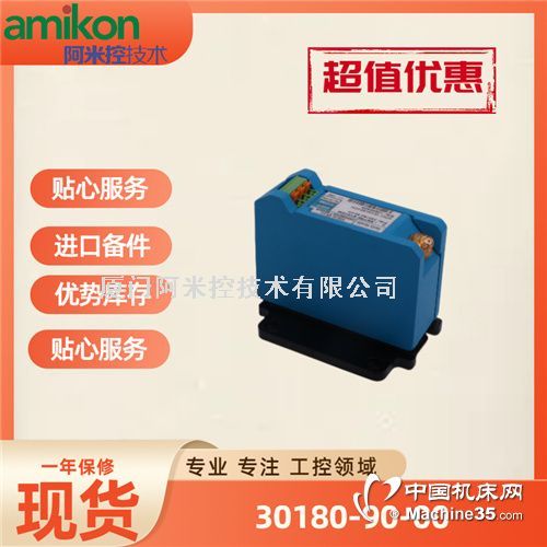 330709-000-030-10-02-00