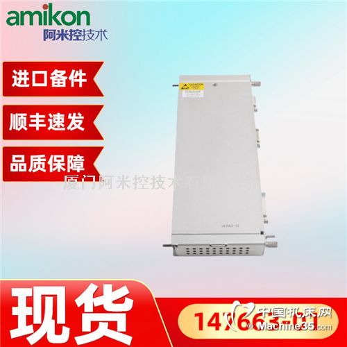 3500/32 149986-02