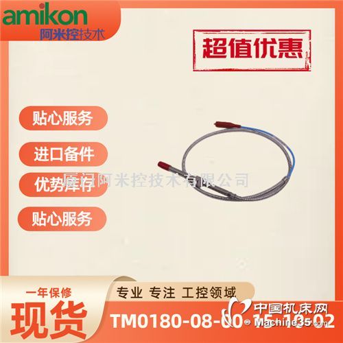 330130-085-00-CN