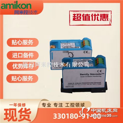 330130-045-02-05