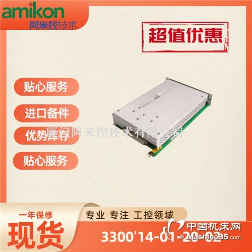 3500/72 176449-08+135489-01