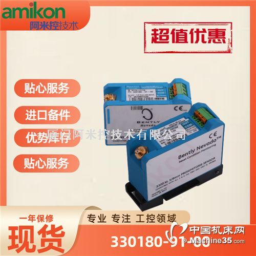 3500/72 176449-08+135489-01