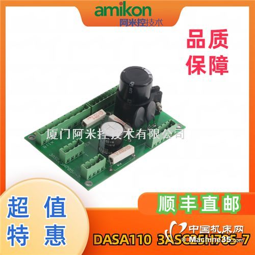 Ԫ	ABB	PM 902F