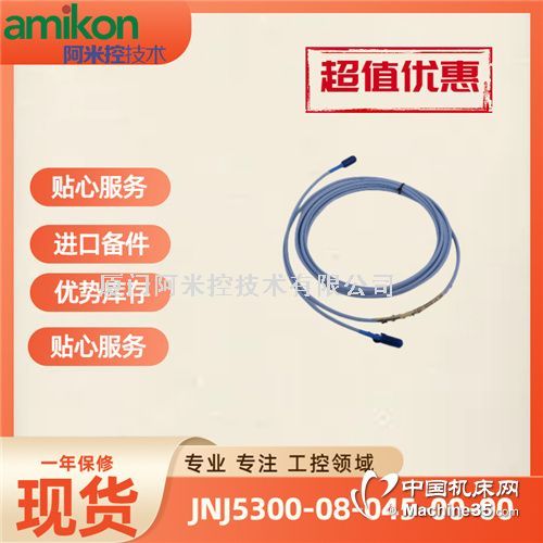 3500/92M-02-01-00