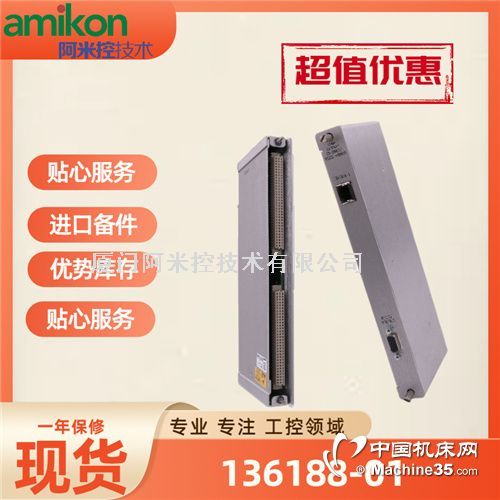 3500/92M-02-01-00