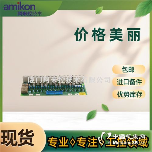 CI532V02 3BSE003827R1 ABB