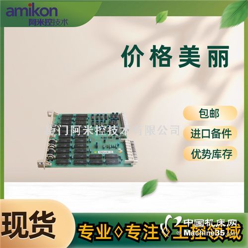 TC520 3BSE001449R1 ABB