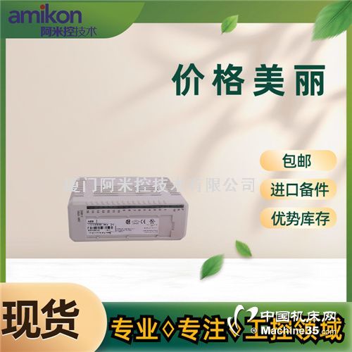TC520 3BSE001449R1 ABB