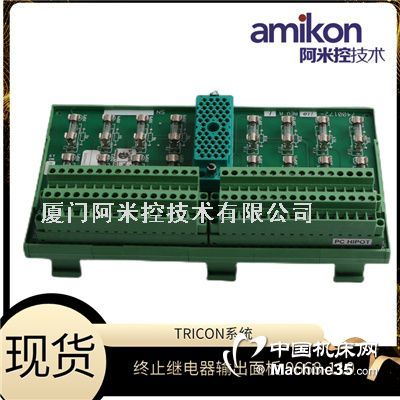 HONEYWELL	51303940-250
