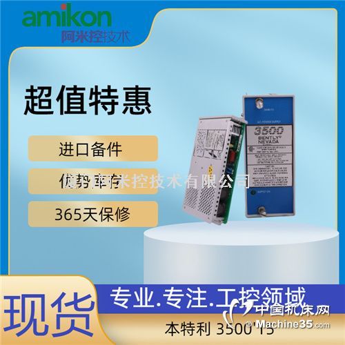 	330104-13-20-50-02-00
