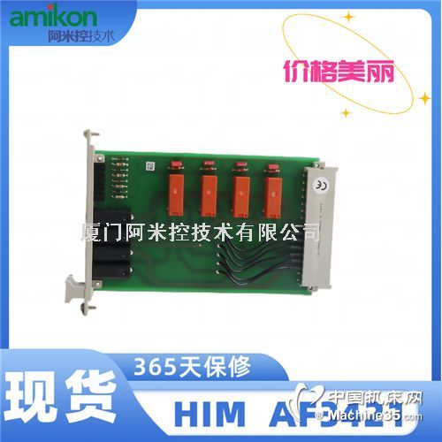 HIMA	F7553