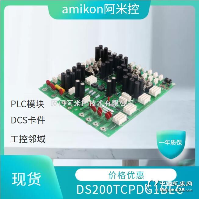 CPU	IC695 CPE302