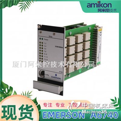 Emerson DELTAVϵy CE4002S2T2B8