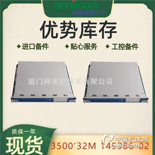 330106-05-30-10-02-CN