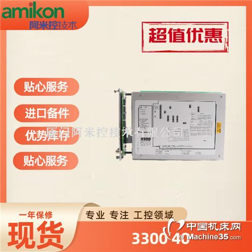 330106-05-30-10-02-CN