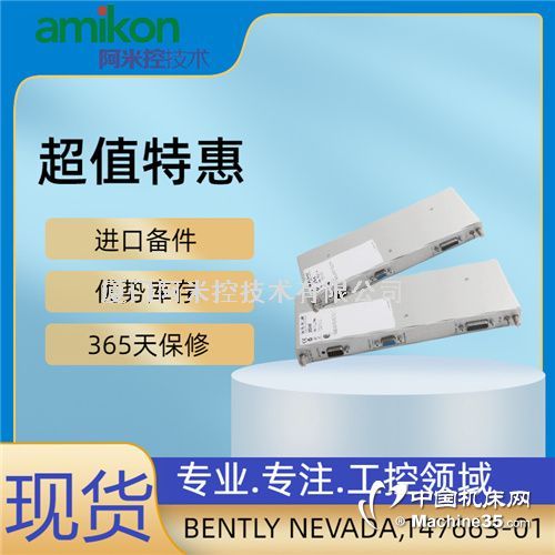 330106-05-30-10-02-CN