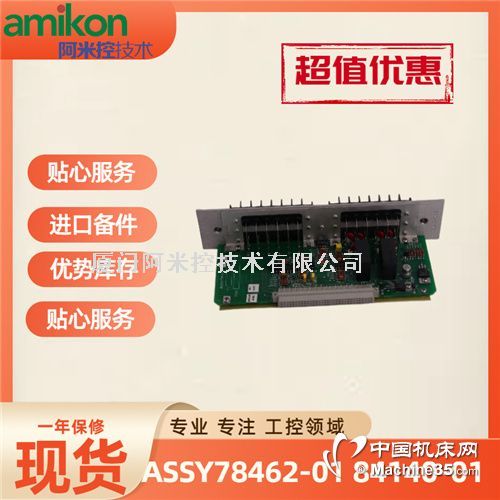 3500/42-01-00ģ