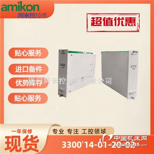 3500/42-01-00ģ