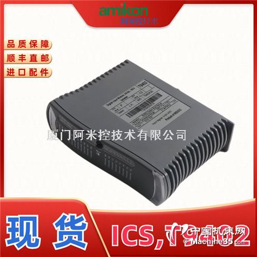 T8451 Trusted TMR 24VdcDigital Output