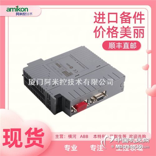 Yokogawa  ADV551-P03 S2
