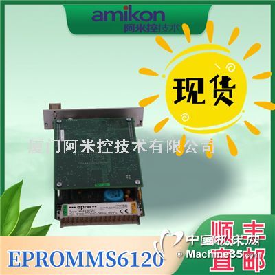 MMS6823  EPRO