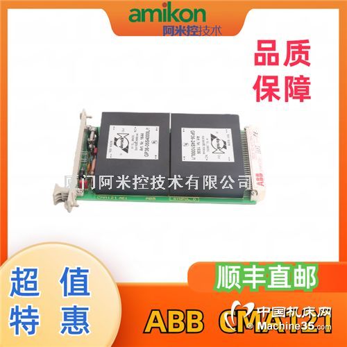 ABB	3BSE018283R1 CI522Aģ	