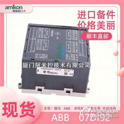 ABB		DSPC172H  57310001-MP