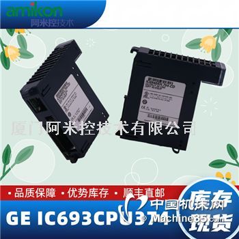 PLCģK IC695ALG608CA GE