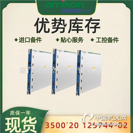 	3500/32 125712-01	   PLC	ϵͳ