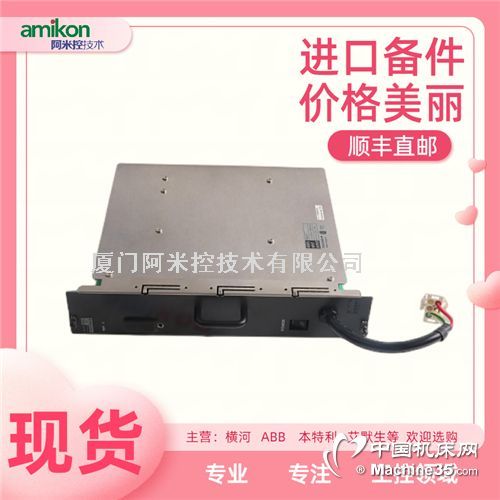  ADV551-P 1