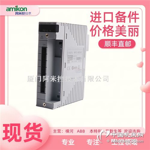 ADV151-P00