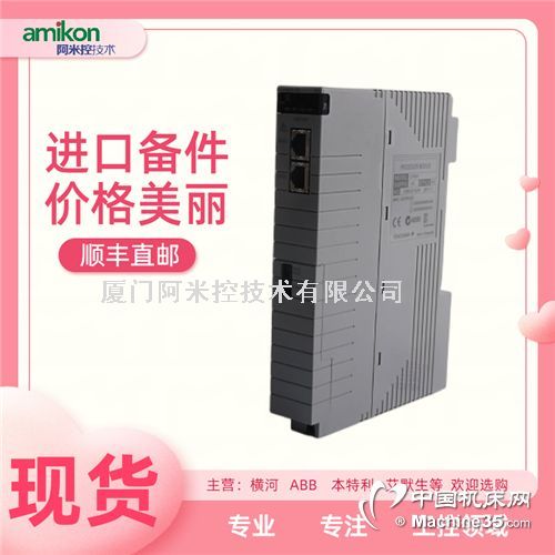 ADV151-P00