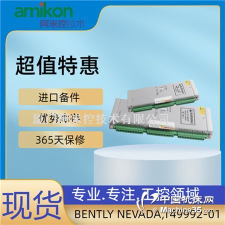 ^ģK\3500/32-01-CN