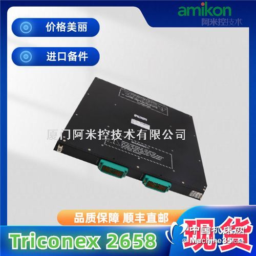 Triconex	3721	DCSϵy