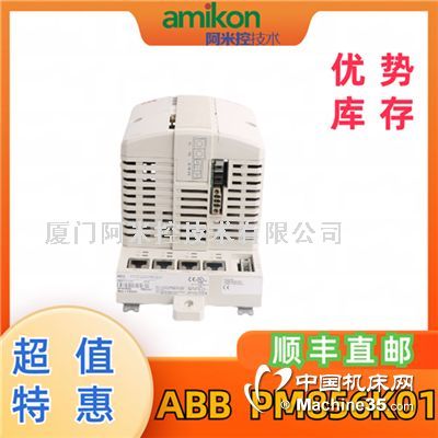 ABB CI854AK01 3BSE030220R1