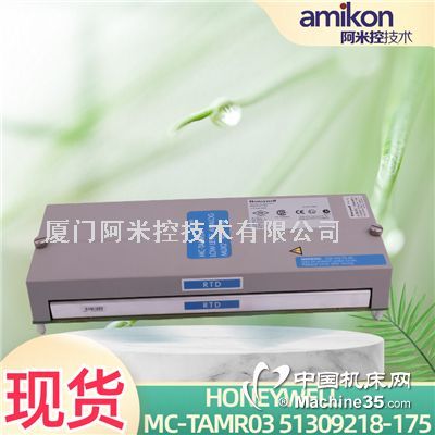 HONEYWELL DCSϵͳ 51405098-100