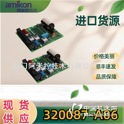 HONEYWELL DCSϵͳ 51305072-700