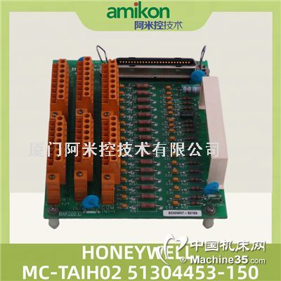 HONEYWELL MC-PAOY22 80363969-150