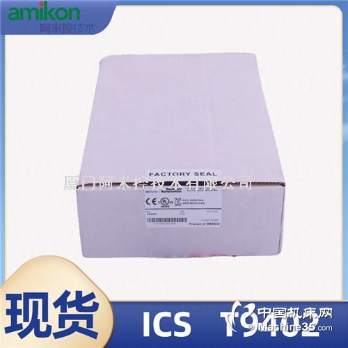  330130-085-00-00-CN 